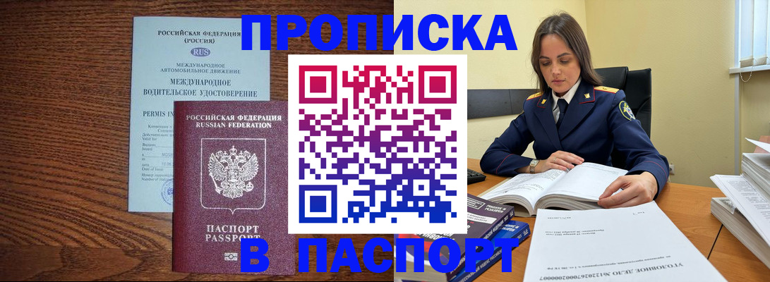 регистрация для дет. сада в Симе